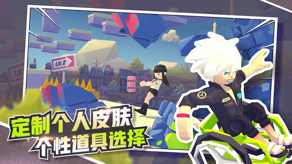 嘻哈酷跑內置菜單版截圖(2)