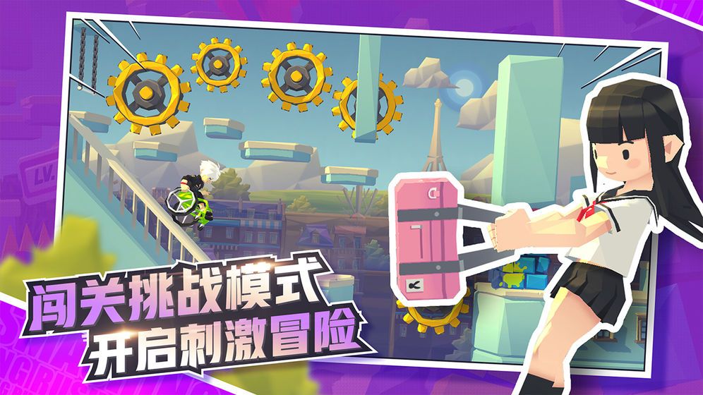 嘻哈酷跑內置菜單版截圖(1)