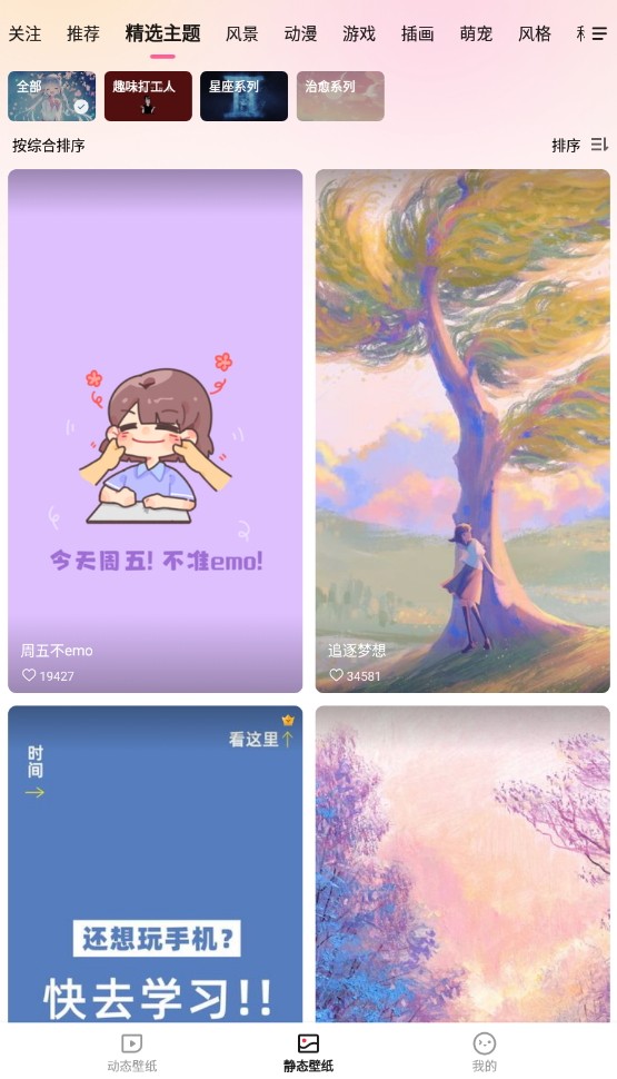 360畫報(bào)截圖(4)