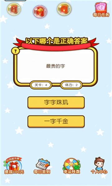 歡樂(lè)元宵兔截圖(3)