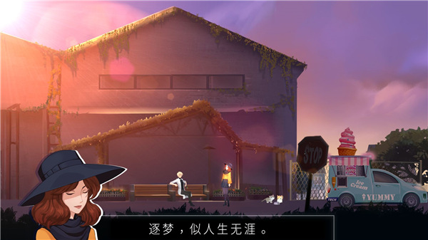 海姆達爾截圖(2)