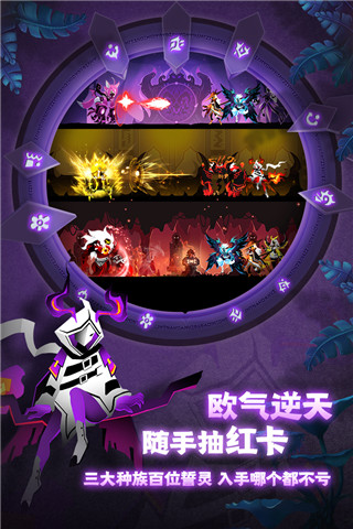 誓靈截圖(1)