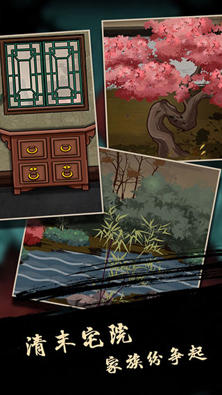 樹靈截圖(3)