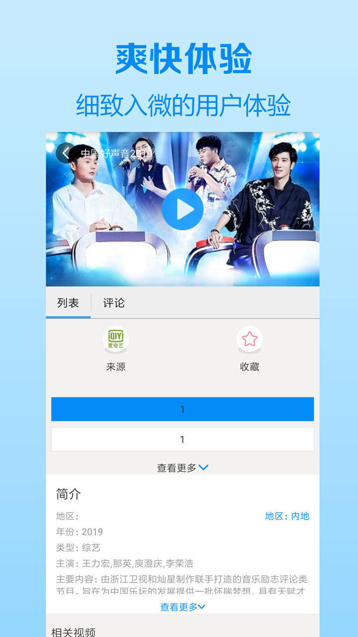 木瓜影視大全免費高清版截圖(2)
