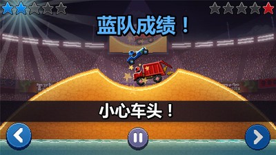撞頭賽車內(nèi)置菜單版截圖(5)