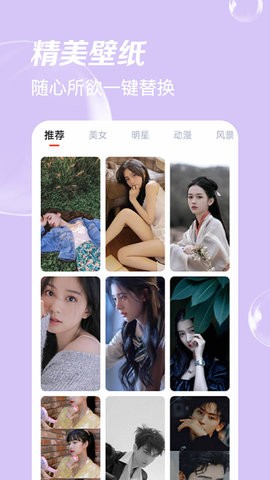青鳥動(dòng)態(tài)壁紙截圖(1)