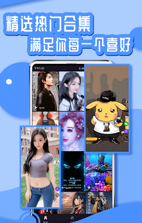 花漾動態(tài)壁紙截圖(2)