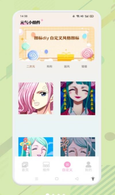 優(yōu)質壁紙大全截圖(1)