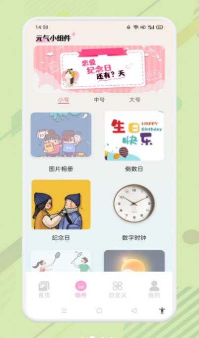 優(yōu)質壁紙大全截圖(3)