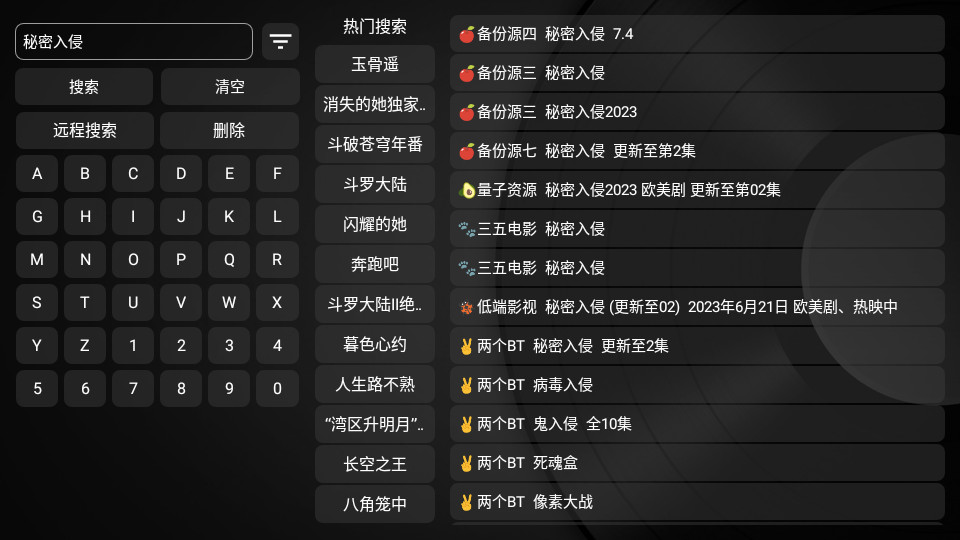 白蝦影院截圖(3)