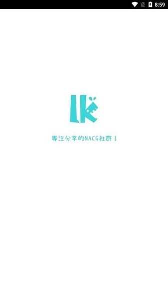 輕之國(guó)度輕小說(shuō)截圖(1)