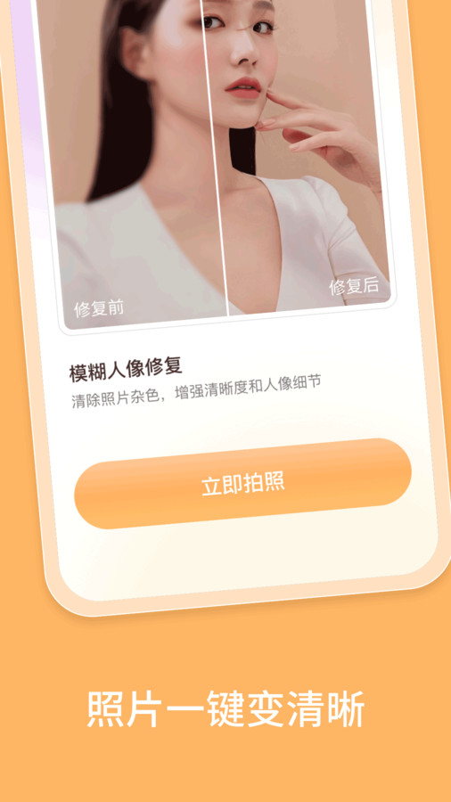 樂影相機(jī)截圖(4)