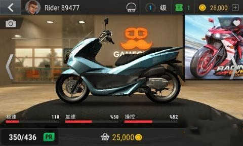 瘋狂摩托車內置菜單版截圖(1)