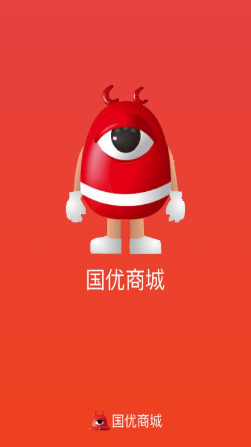 國(guó)優(yōu)商城截圖(1)
