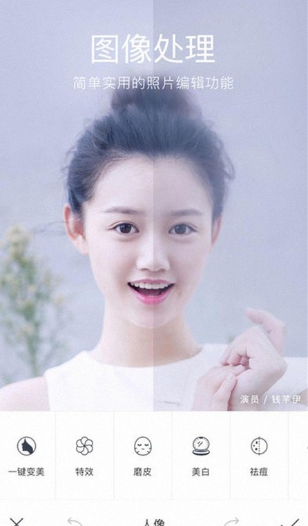 美顏趣拍相機(jī)截圖(3)