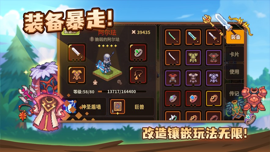 浮石之旅截圖(1)