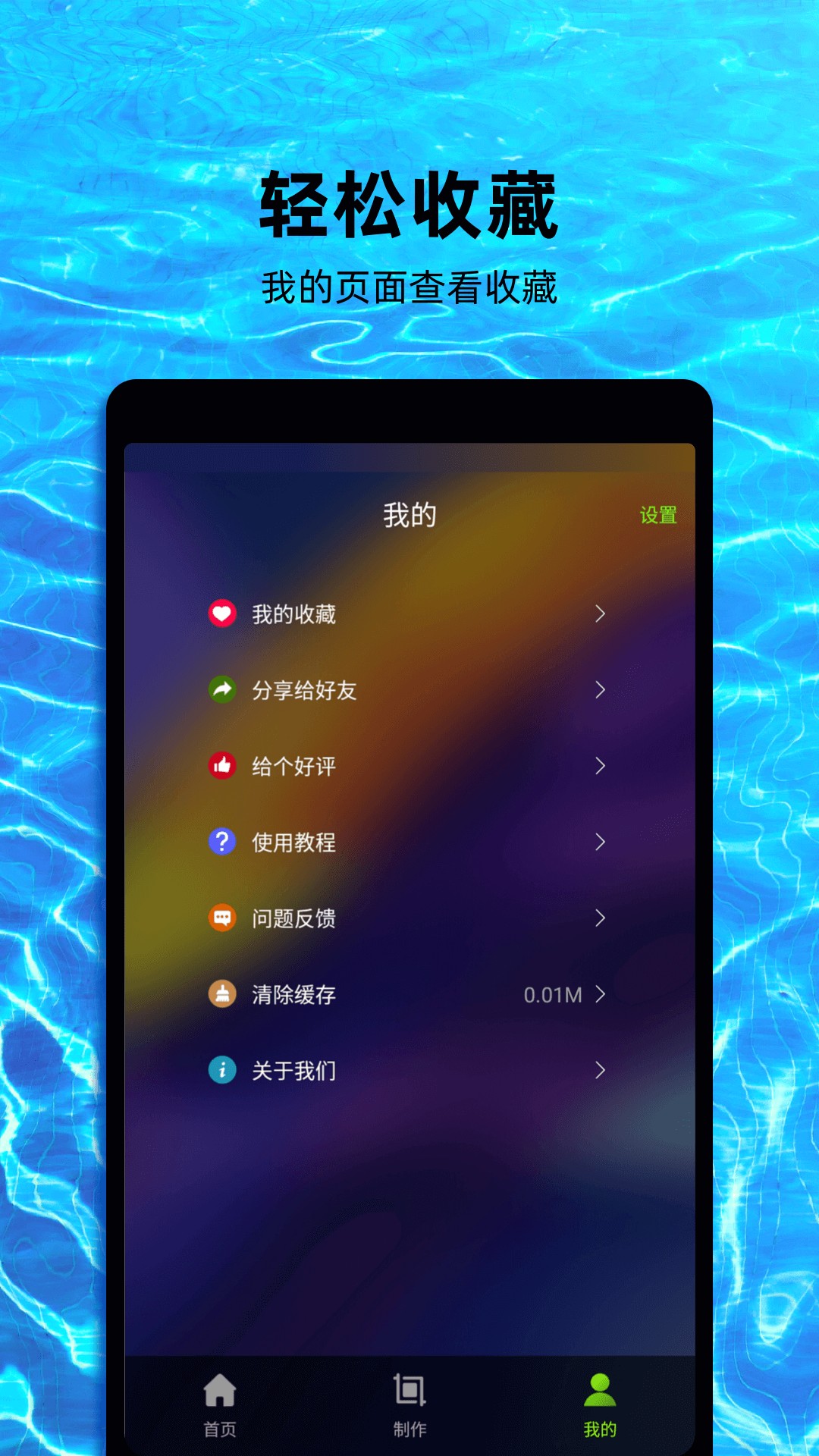 4k動(dòng)態(tài)壁紙截圖(3)