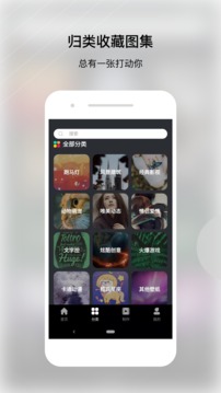 動態(tài)壁紙帝截圖(4)