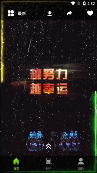 Live動態(tài)壁紙截圖(1)
