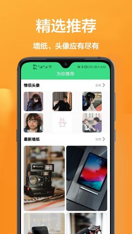 主題動(dòng)態(tài)壁紙精選截圖(4)