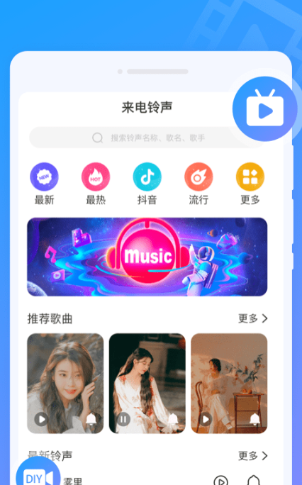 閃動來電秀截圖(1)