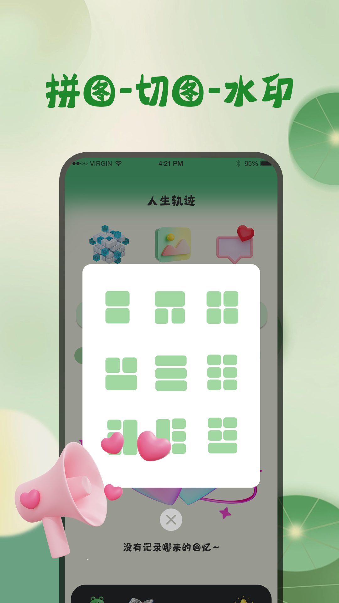 青蛙旅行天氣預(yù)報(bào)截圖(1)