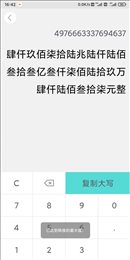 麒霖截圖截圖(1)