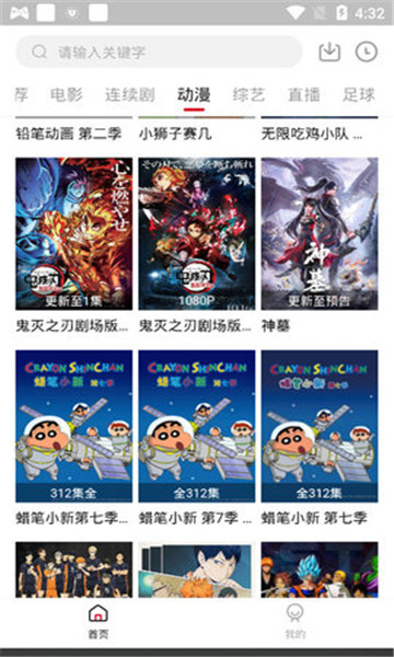 九聚視頻去廣告版截圖(1)