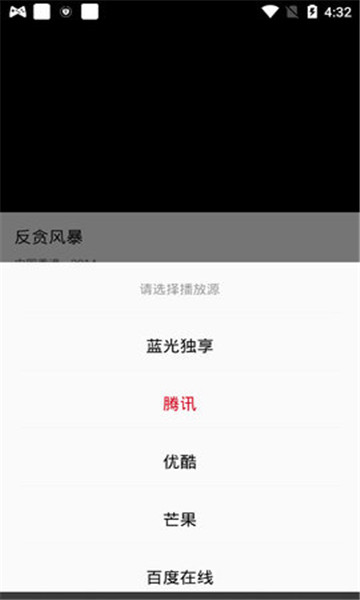 九聚視頻去廣告版截圖(4)