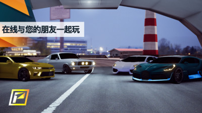 飆速車(chē)神修改版截圖(5)