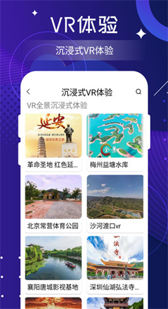 北斗實(shí)時高清衛(wèi)星地圖截圖(2)