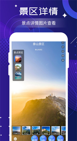 北斗實(shí)時高清衛(wèi)星地圖截圖(3)