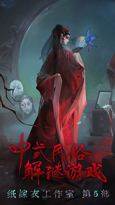 無(wú)間夢(mèng)境手機(jī)版截圖(1)