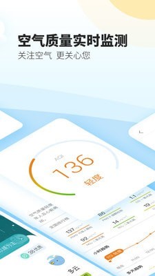 鮮米商家截圖(3)