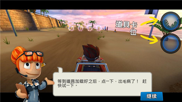 沙灘車競(jìng)速2正版截圖(3)