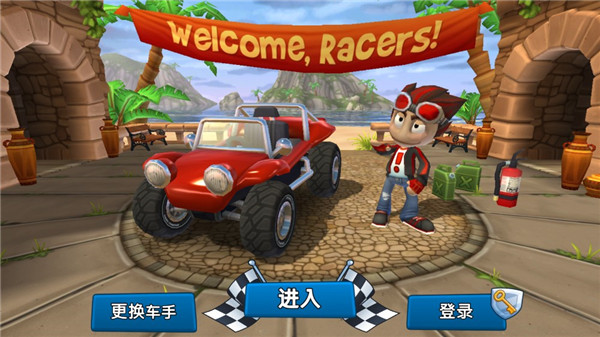 沙灘車競(jìng)速2正版截圖(1)