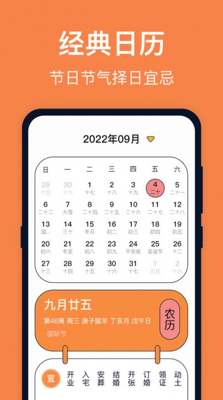 臺(tái)風(fēng)天氣截圖(3)