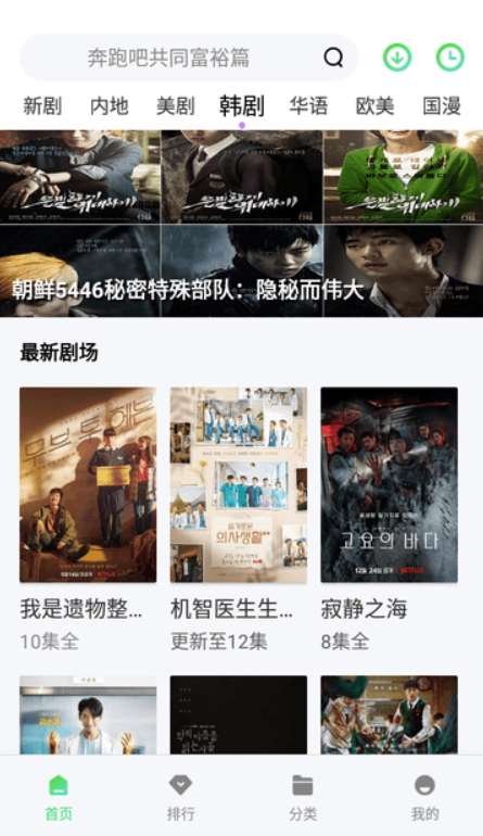 魚魚影視免費版截圖(2)