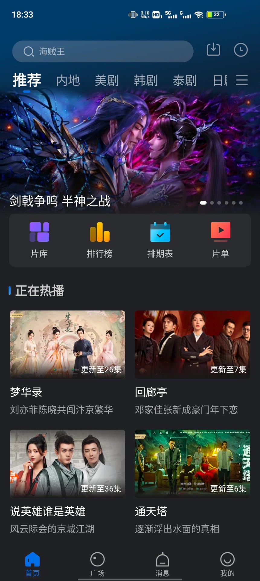 綠蘿視頻免費版截圖(4)
