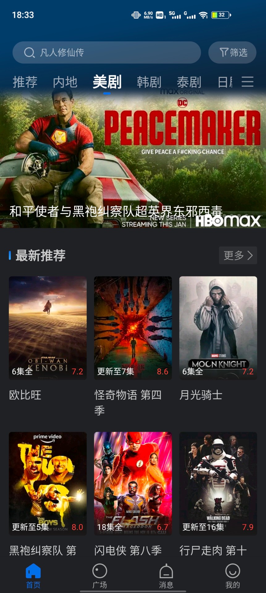 綠蘿視頻免費版截圖(2)