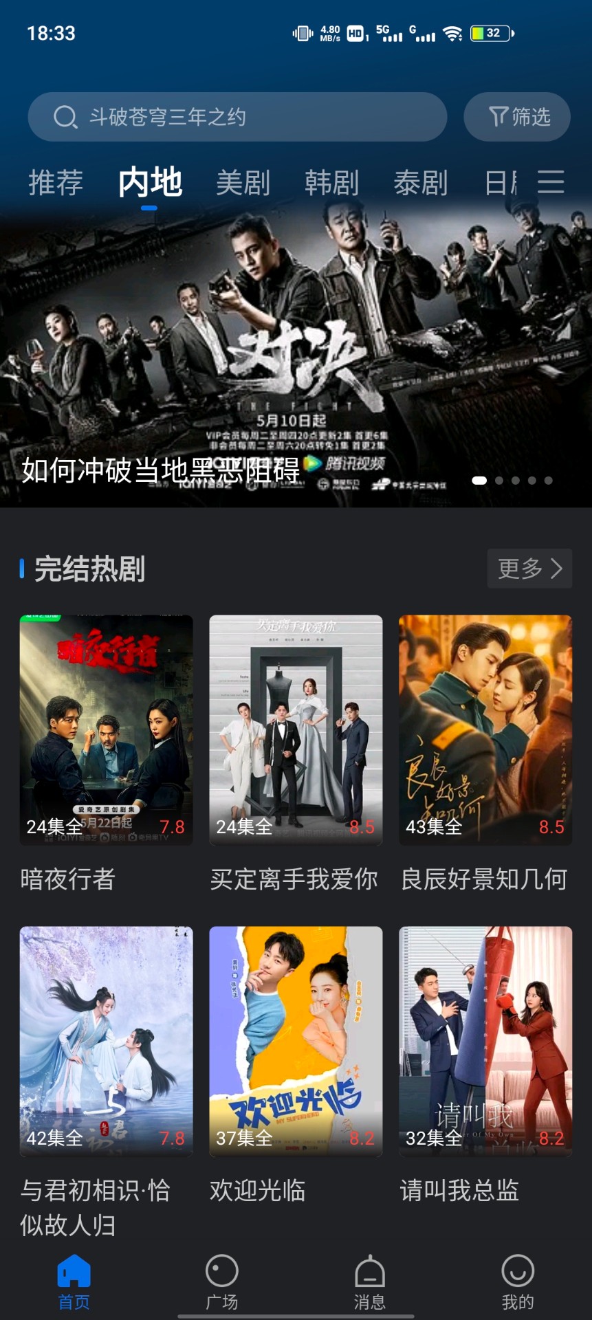 綠蘿視頻免費版截圖(3)