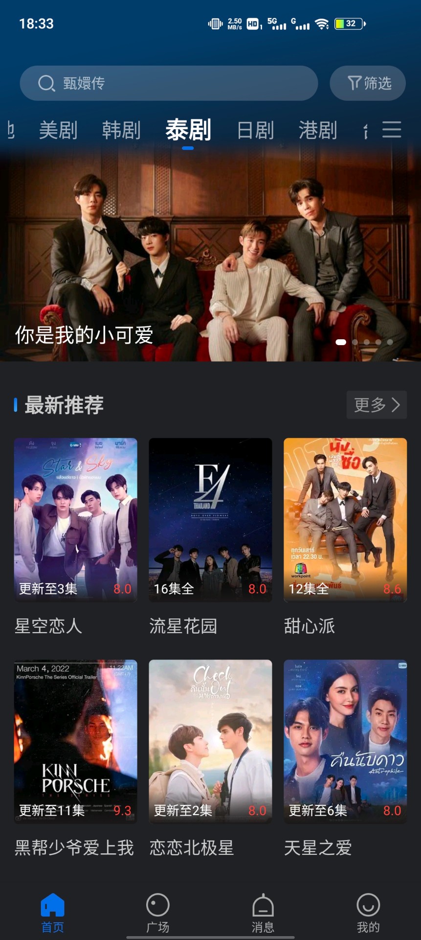 綠蘿視頻免費版截圖(1)