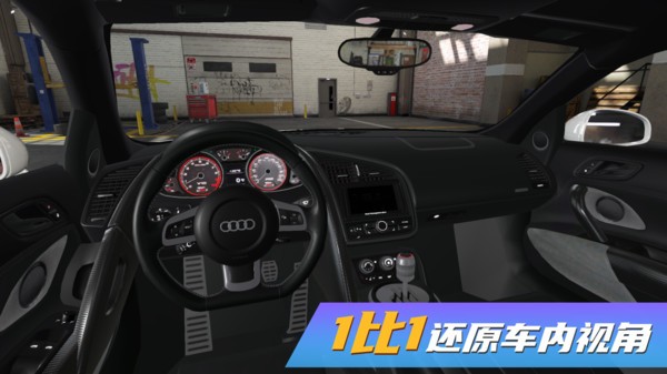 真實(shí)豪車模擬器內(nèi)置菜單版截圖(4)