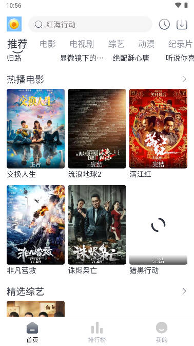 蛋黃視頻截圖(2)