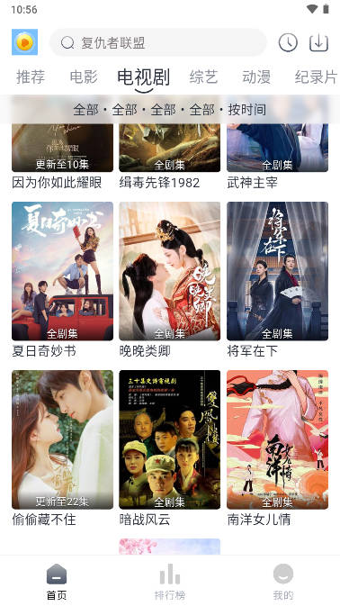 蛋黃視頻截圖(4)