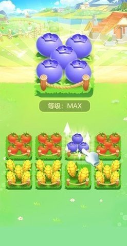 開農(nóng)場(chǎng)當(dāng)首富極速版截圖(4)