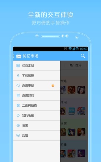 優(yōu)億市場(chǎng)截圖(3)