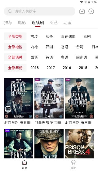 無(wú)月視頻截圖(3)