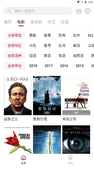 無(wú)月視頻截圖(2)