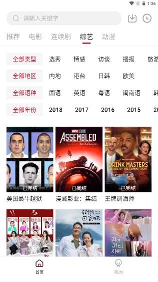 無(wú)月視頻截圖(4)